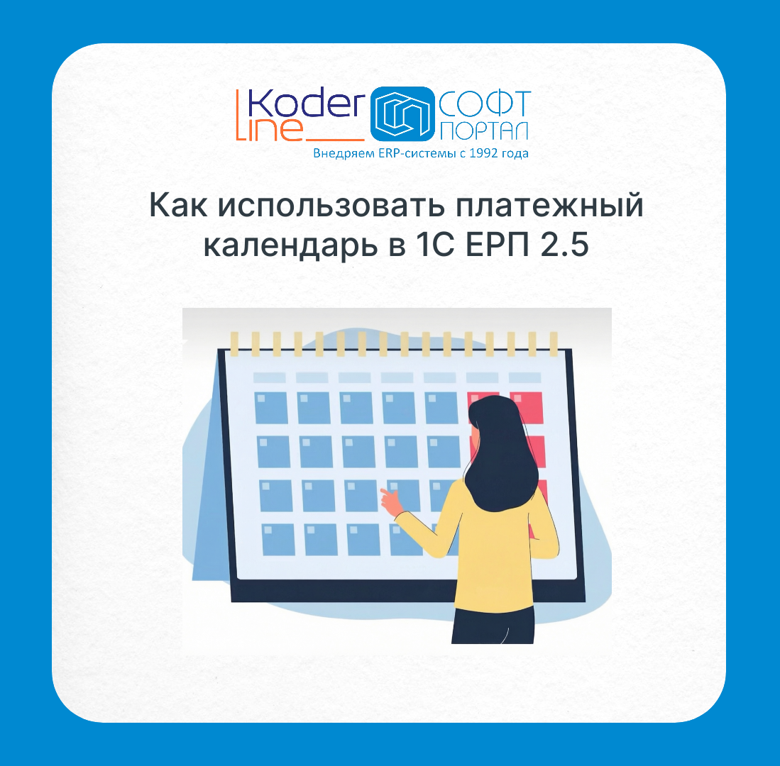 ��� ������������ ��������� ��������� � 1� ��� 2.5