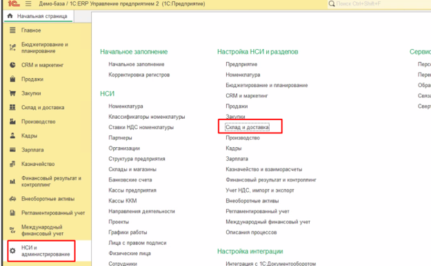 Рисунок1.png Рисунок1.png