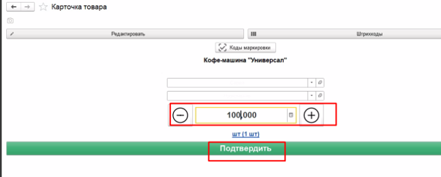 Рисунок45.png Рисунок45.png