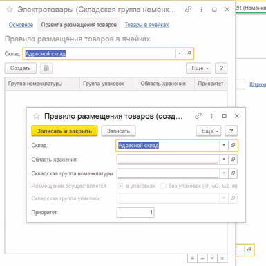 Рисунок14.png Рисунок14.png