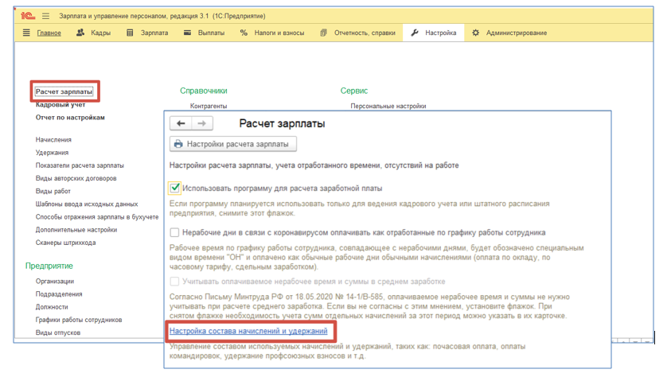 Рисунок1.png Рисунок1.png