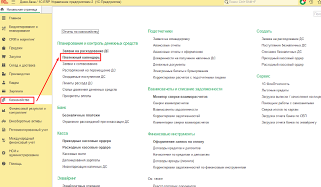 Рисунок3.png