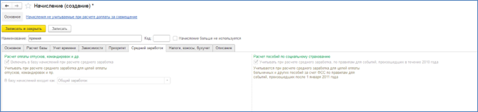 Рисунок6.png Рисунок6.png