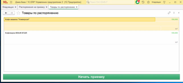 Рисунок28.png Рисунок28.png