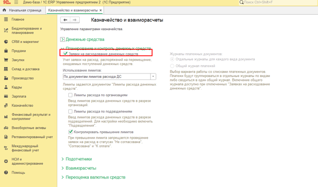 Рисунок2.png