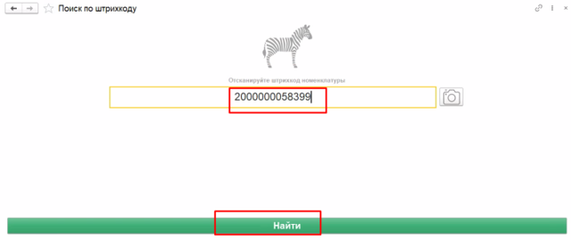 Рисунок37.png Рисунок37.png