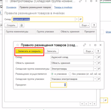 Рисунок15.png Рисунок15.png