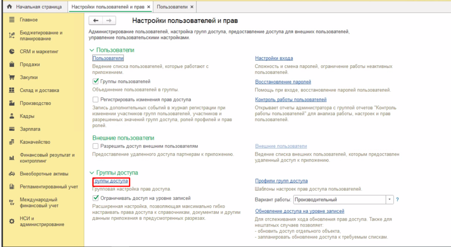 Рисунок19.png Рисунок19.png