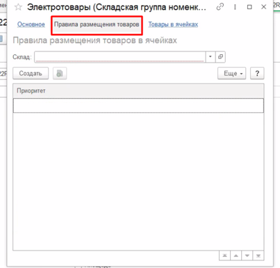 Рисунок13.png Рисунок13.png