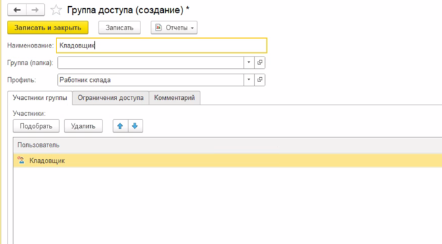 Рисунок20.png Рисунок20.png