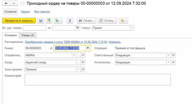 Рисунок31.png Рисунок31.png
