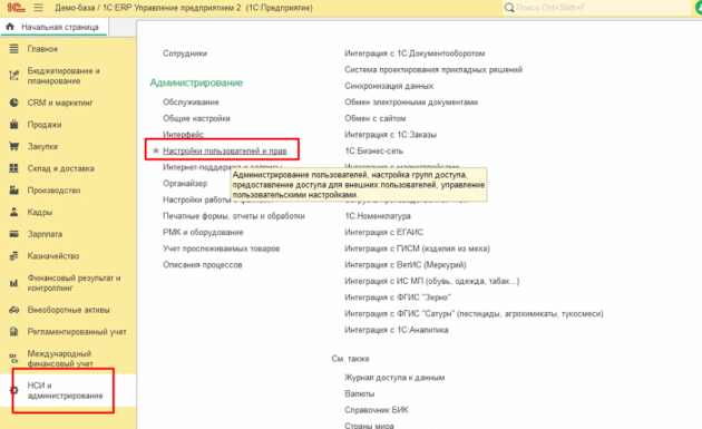 Рисунок16.png Рисунок16.png