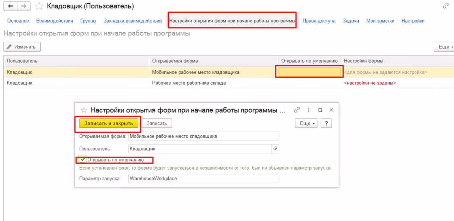 Рисунок21.png Рисунок21.png