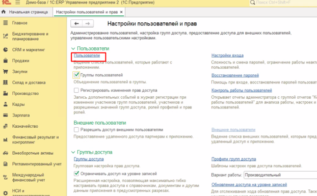 Рисунок17.png Рисунок17.png