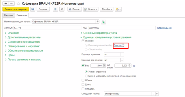 Рисунок10.png Рисунок10.png