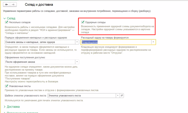 Рисунок2.png Рисунок2.png