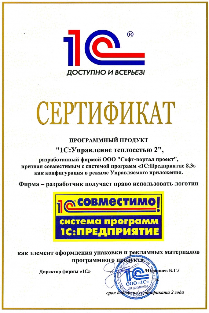 UT2_Covmestimo.jpg UT2_Covmestimo.jpg