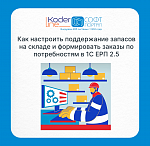 ��� ��������� ����������� ������� �� ������ � ����������� ������ �� ������������ � 1� ��� 2.5