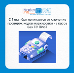 � 1 ������� ���������� ���������� �������� ����� ���������� �� ����� ��� �� ����.